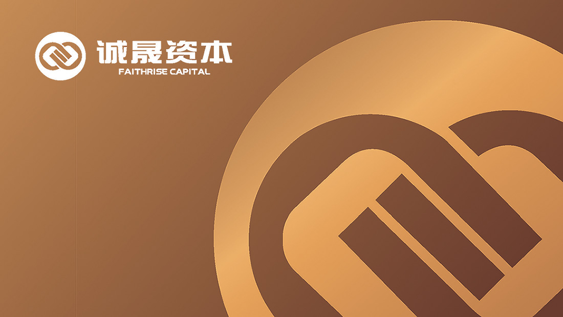 aec Strategic Marketing - brochure design - China - Hong Kong project consultants